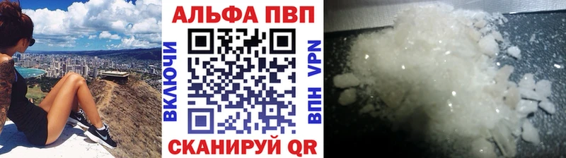 Alpha-PVP мука  Бутурлиновка 