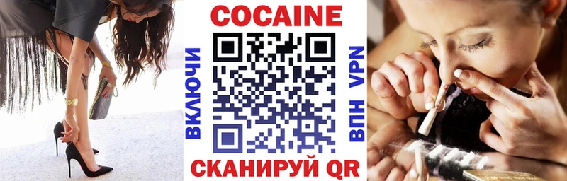 КОКАИН VHQ  Бутурлиновка 