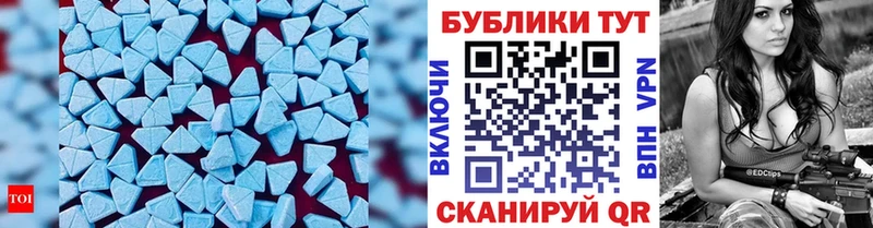 Экстази ешки  как найти   Бутурлиновка 