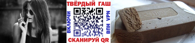 цены наркотик  Бутурлиновка  ГАШ Ice-O-Lator 
