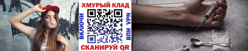 Героин Афган  где купить наркоту  Бутурлиновка 