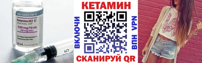как найти наркотики  Бутурлиновка  КЕТАМИН ketamine 