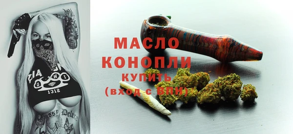 мефедрон мука Белокуриха