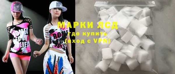 мефедрон мука Белокуриха