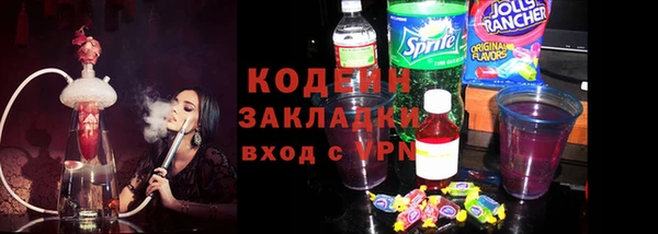 прущие крисы Беломорск