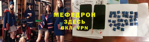 амф Белоозёрский
