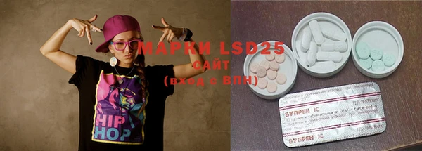 мефедрон мука Белокуриха