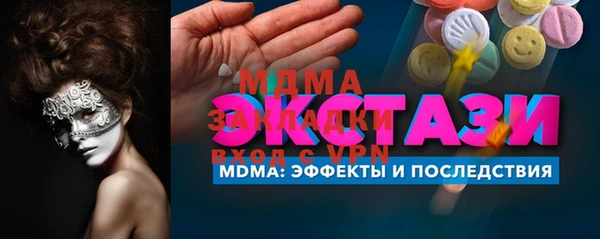 амф Белоозёрский