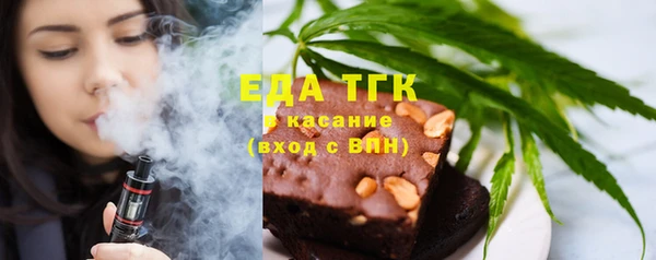 мефедрон мука Белокуриха