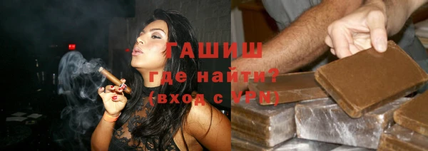 мефедрон мука Белокуриха