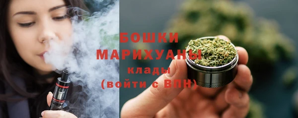 мефедрон мука Белокуриха