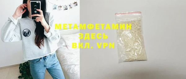 мефедрон мука Белокуриха