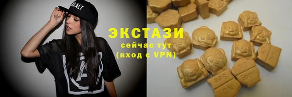 мефедрон мука Белокуриха
