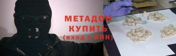 мефедрон мука Белокуриха