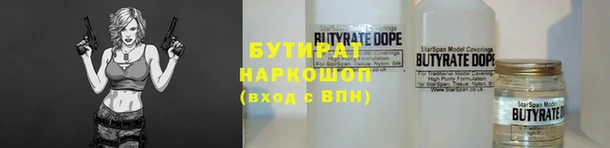 прущие крисы Беломорск