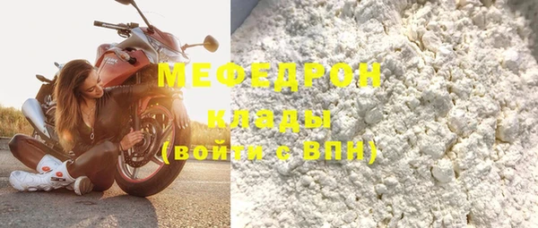 амф Белоозёрский