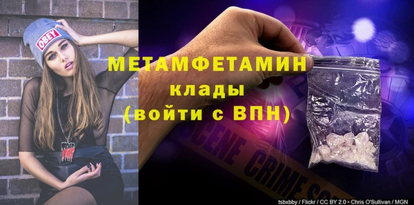 мефедрон мука Белокуриха