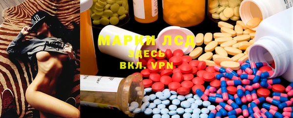 мефедрон мука Белокуриха