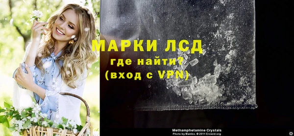 прущие крисы Беломорск