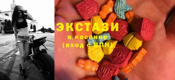 прущие крисы Беломорск