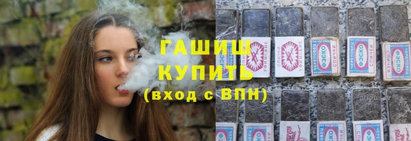 мефедрон мука Белокуриха