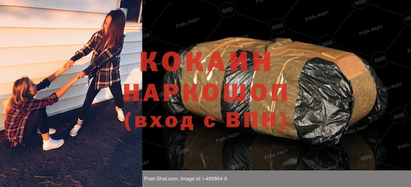 прущие крисы Беломорск