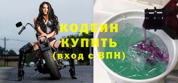 мефедрон мука Белокуриха