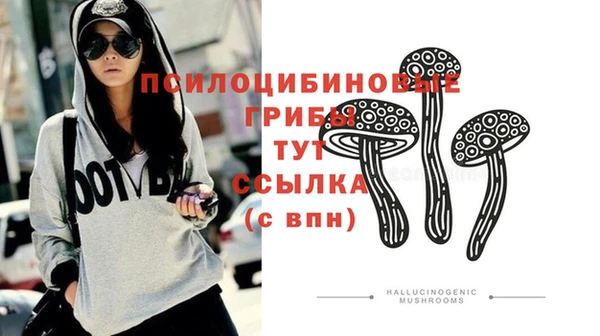 мефедрон мука Белокуриха