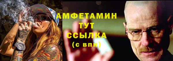 мефедрон мука Белокуриха