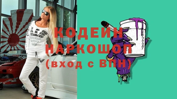 мефедрон мука Белокуриха