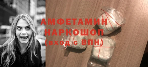амф Белоозёрский