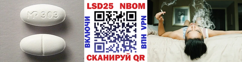 Лсд 25 экстази кислота  площадка телеграм  Бутурлиновка 