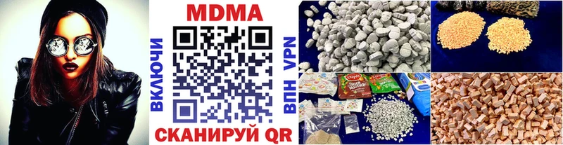 МДМА crystal  Бутурлиновка 
