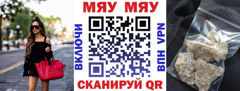 Меф мука  как найти наркотики  Бутурлиновка 