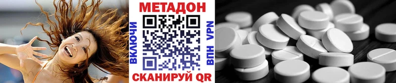 как найти   Бутурлиновка  МЕТАДОН белоснежный 