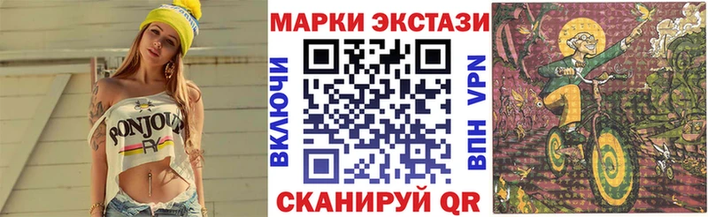 Марки NBOMe 1,5мг Бутурлиновка