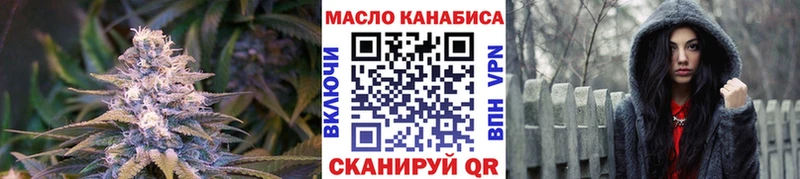 Дистиллят ТГК вейп с тгк Бутурлиновка